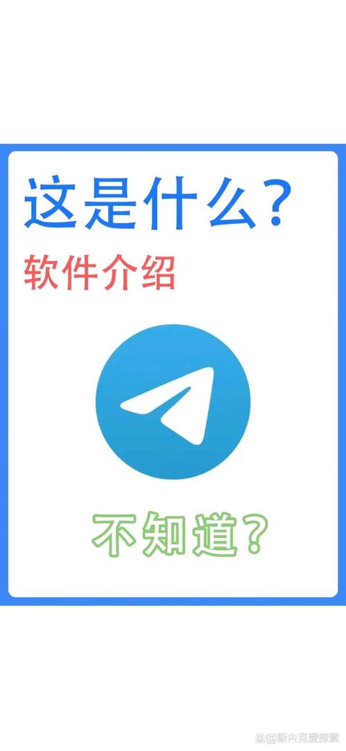 teleggram官网,telegeram官网版下载