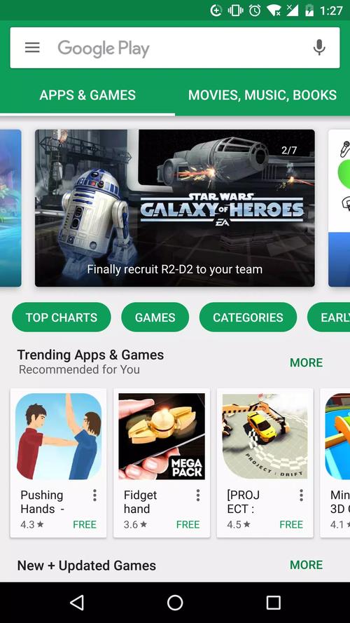 google下载安装,google下载安装手机版