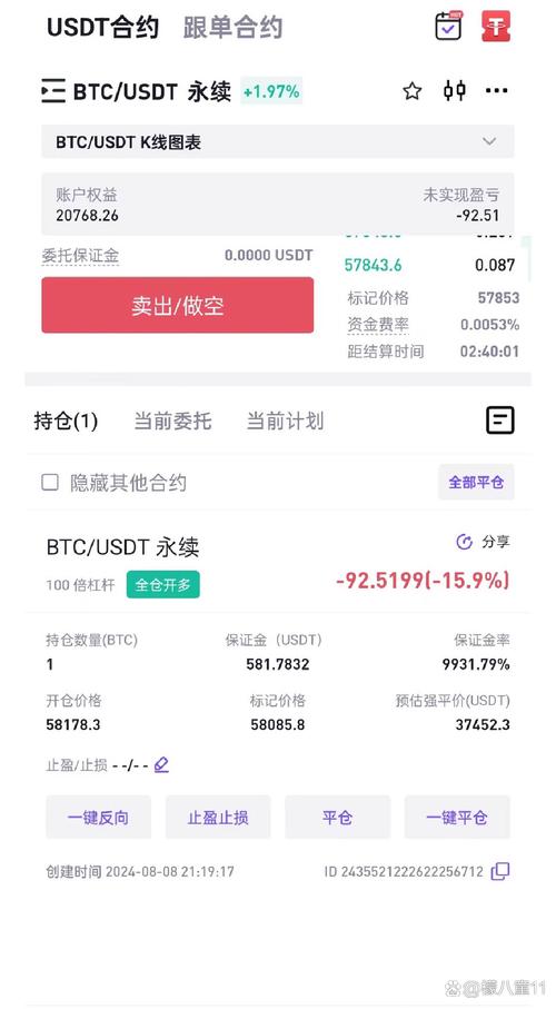 买卖U币是否合法,u币合法吗2020