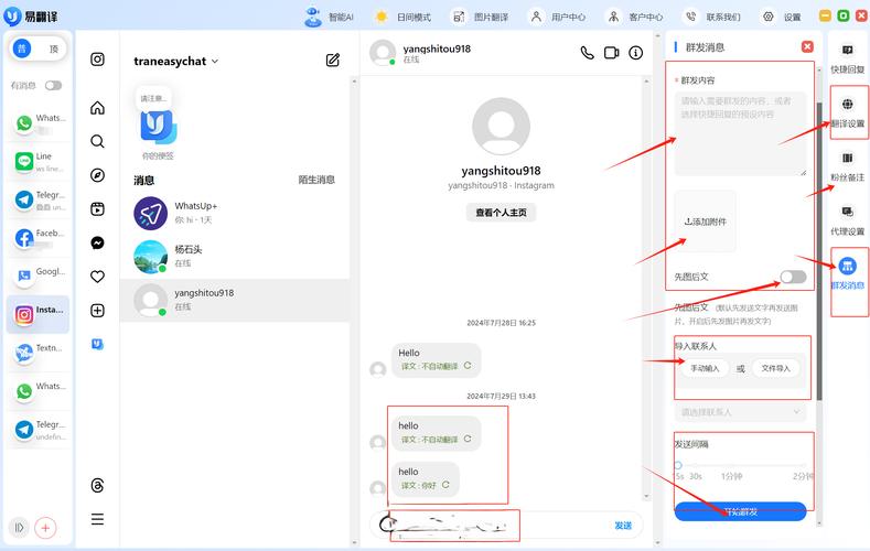 官方whatsapp网站,whatsapp official website