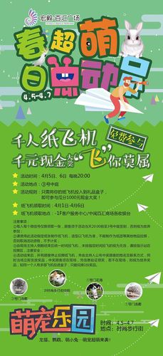 关于纸飞机官网客服地址的信息