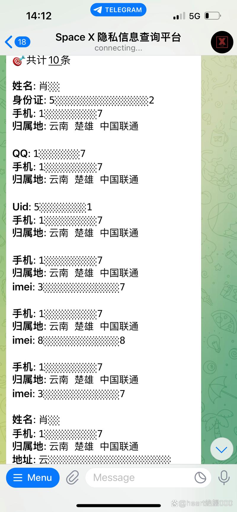 纸飞机网站怎么搜,纸飞机上怎么找资源