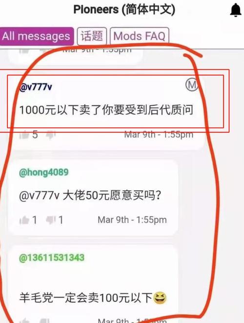 pi币最新消息今日行情,pi币最新消息今日行情1美元兑换多少人民币