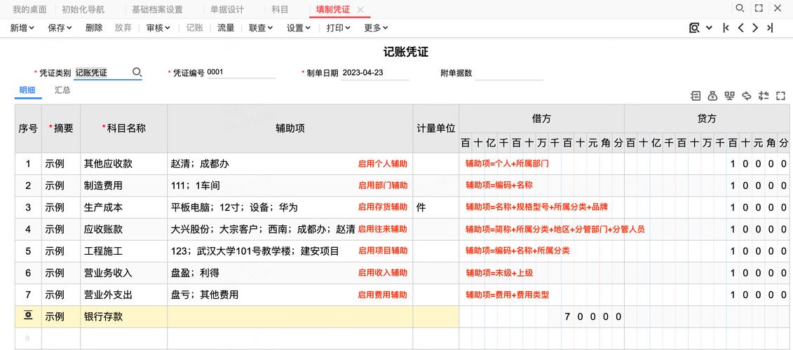 t+辅助项怎么设置,t0辅助且没有t1t2