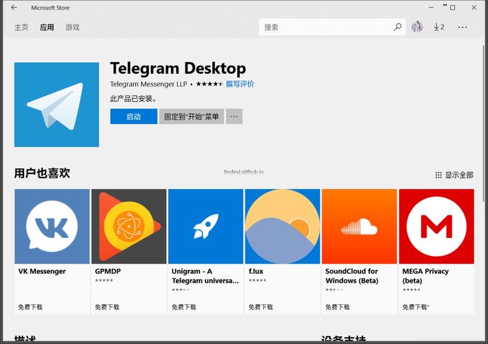 telegram万能搜索引擎,telegram万能搜索机器人