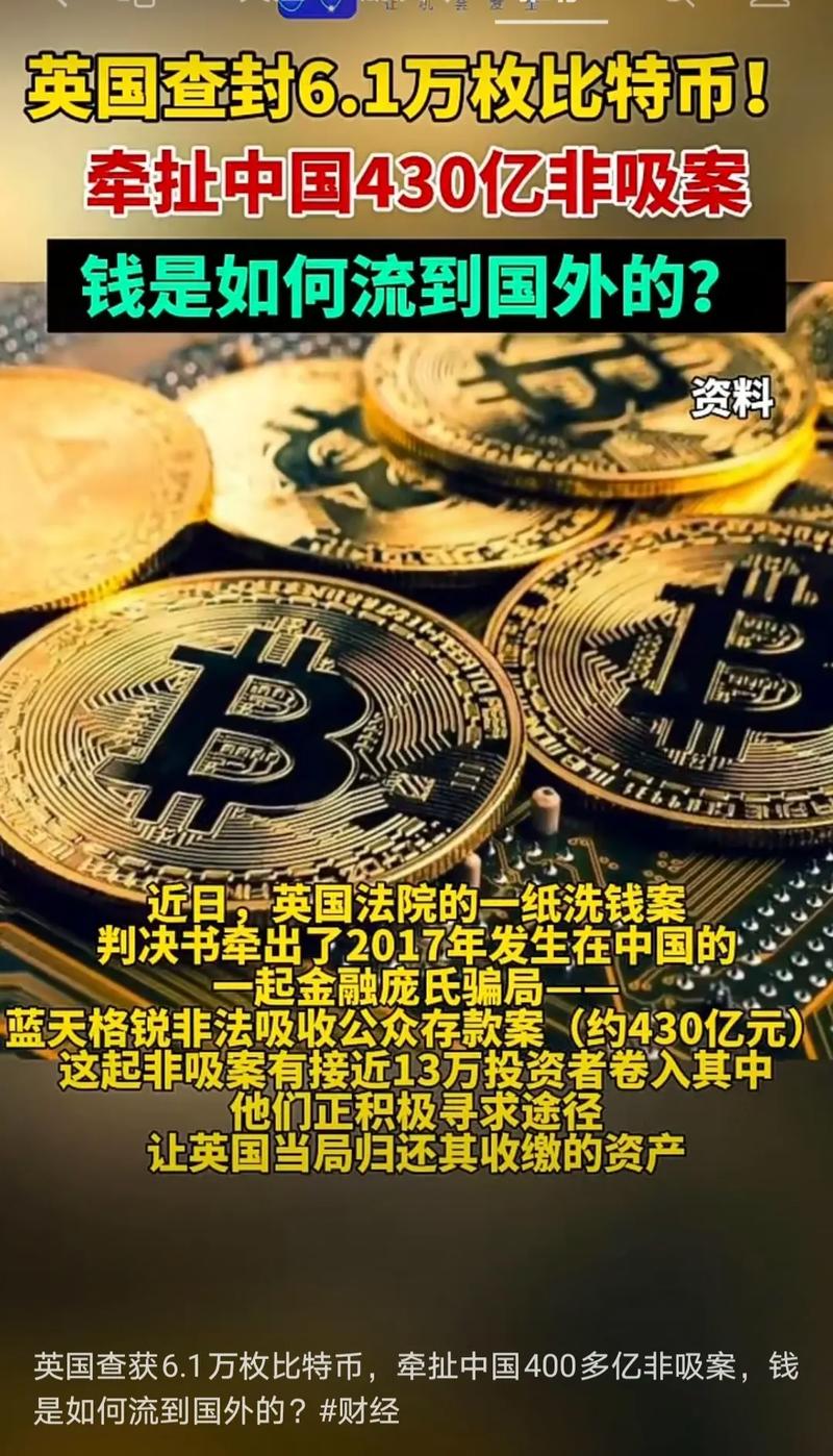 比特币在中国合法吗是不是骗局,比特币在中国合法吗?能不能提现