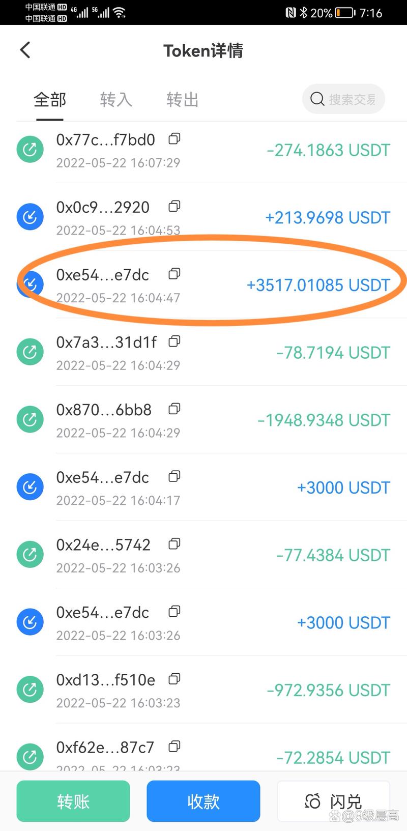 泰达币诈骗套路抢卡牌,泰达币提现成功了是真的吗