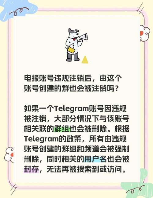 电报账号出售平台,电报账号可以注销吗