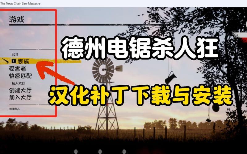 za汉化补丁,中文汉化补丁下载