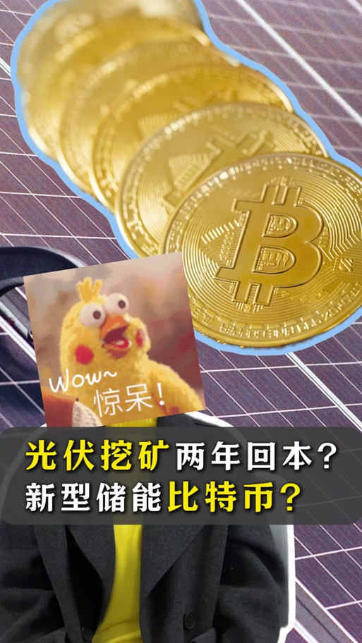 4090挖多久1个比特币,4090显卡挖矿一天多少钱