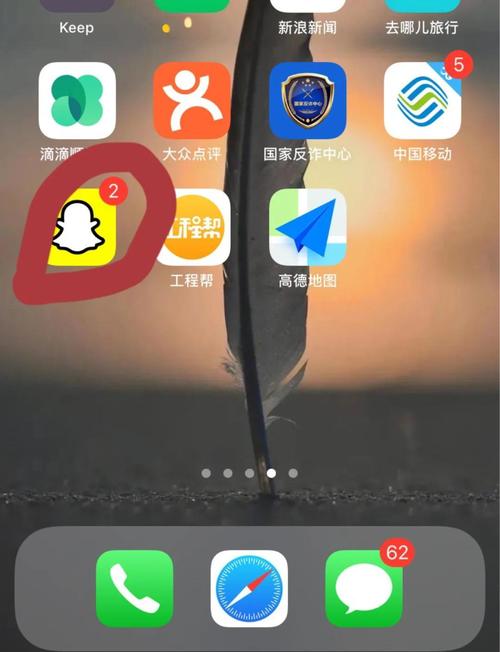 snapchat要用外网吗,snapchat中国版叫什么