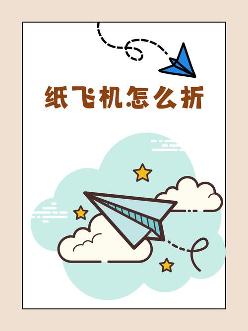 纸飞机的成品号能干嘛,纸飞机怎么注册要什么代理
