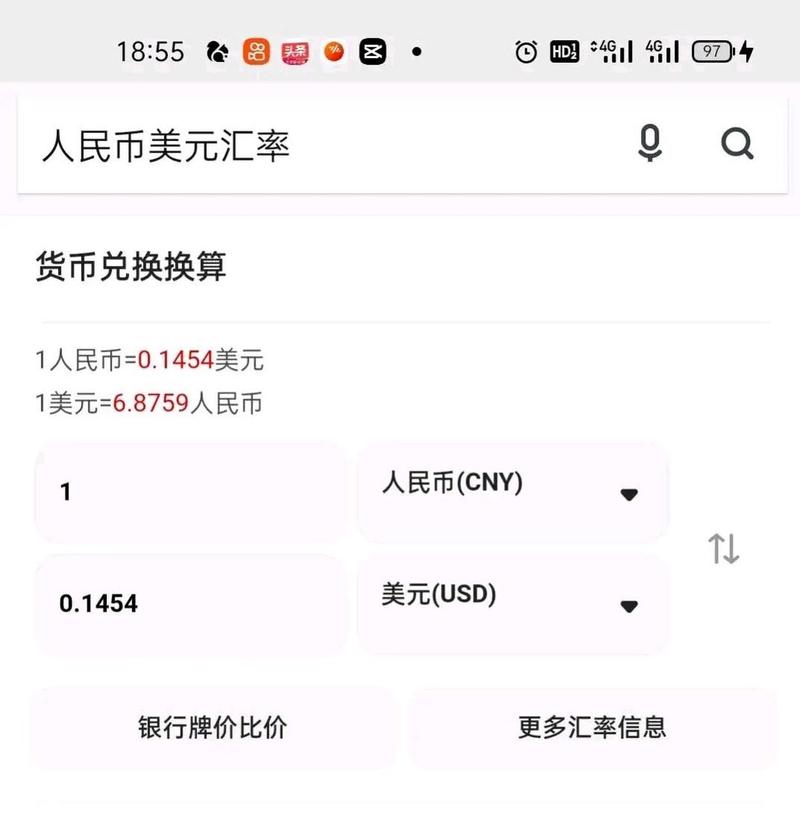 我在09年买了1000个比特币,2009年买了3000块的比特币
