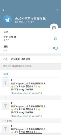 telegraph官网地址,official telegram