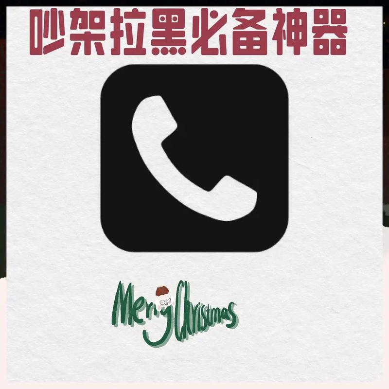 黑色电话预告片,黑色电话红色电话