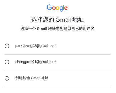 谷歌电子邮箱官网,谷歌电子邮件登录网站