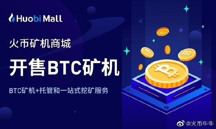btc矿池官网网页版,btc矿池app官方下载