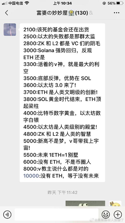 以太坊最新价格美元,以太坊最新价格美元金色财经