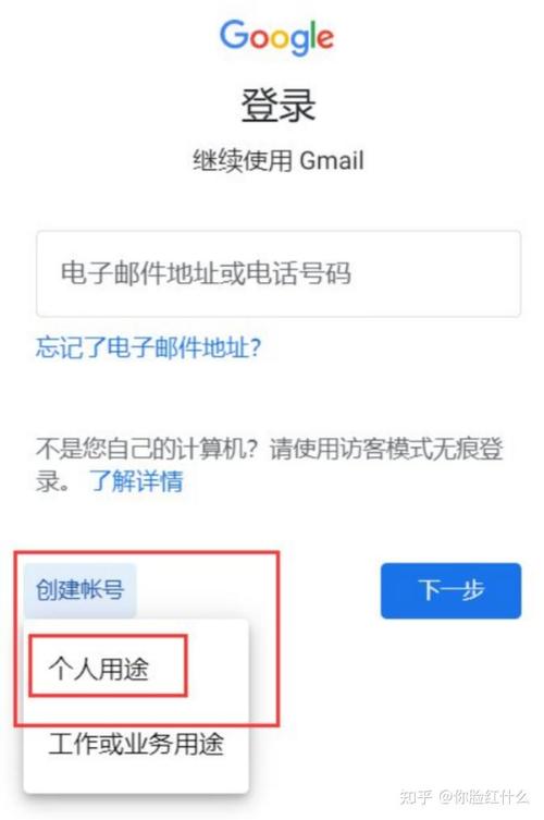 谷歌邮箱怎么登不进去,谷歌邮箱登不上去怎么办