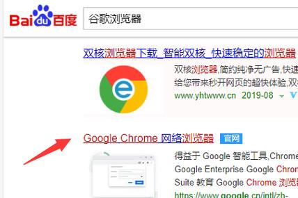 谷歌浏览器下载教程,谷歌浏览器下载教程手机