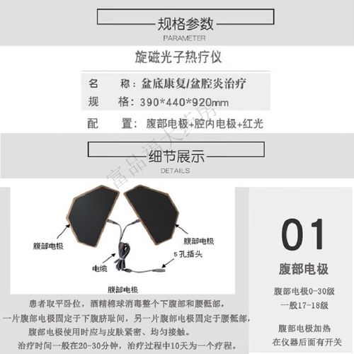 波姆光主要作用是什么的简单介绍