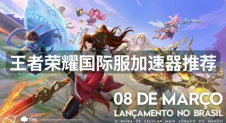 加速器玩国际服犯法吗,加速器玩国服能降低延迟吗