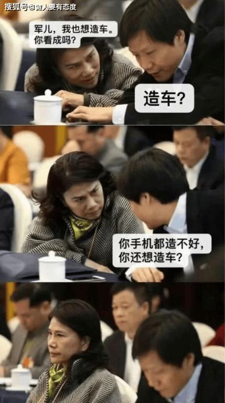 董明珠说不跟雷军竞争,董明珠说不跟雷军竞争的原因