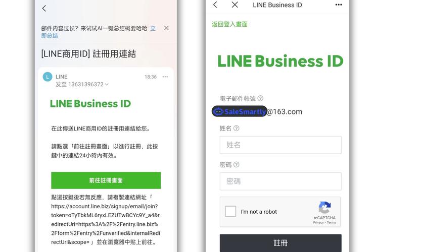 line网页版登陆,line网页版登陆官网