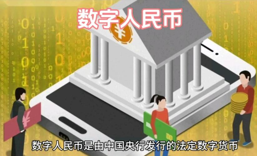 中国唯一的合法虚拟数字货币,中国唯一的合法虚拟数字货币有哪些