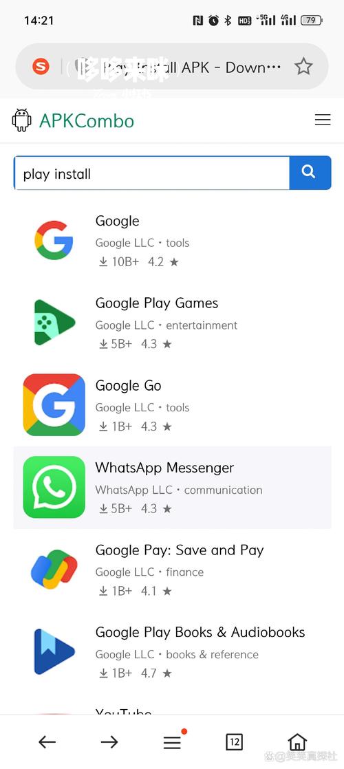 telegram苹果下载apk,telegraph中文版苹果下载