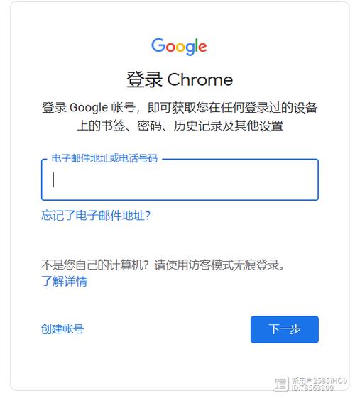 谷歌浏览器加载不出来网页,google chrome加载不出来网页