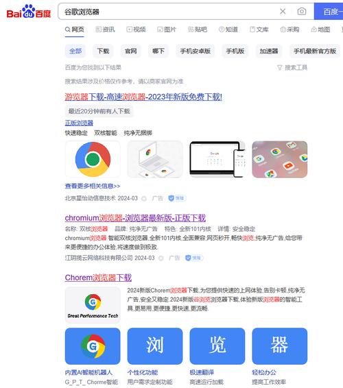 谷歌浏览器手机版安卓官网,谷歌浏览器手机版安卓官网下载
