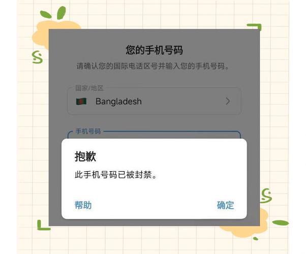 telegram新设备登录不了,telegram重新登录上不去了