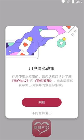 甜瓜中文版下载,甜瓜软件下载app