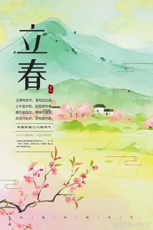 立春打一生肖是什么动物,立春打一生肖是什么动物是鼠
