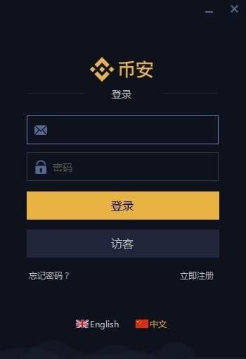虚拟币交易app下载安装,虚拟币交易app下载安装苹果