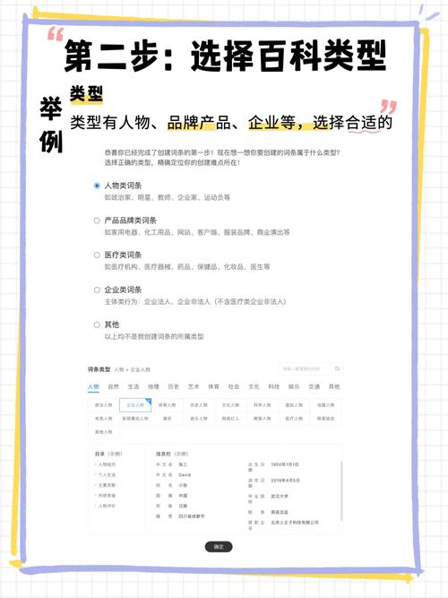 包含RUNS币已经成功了的词条