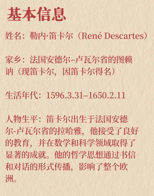 意大利数学家卡尔丹简介,意大利数学家卡尔丹简介资料