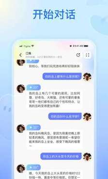 纸飞机信息网站,纸飞机中文版官网