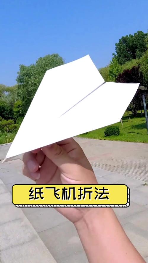 100%能飞回来的纸飞机,能飞回来的纸飞机的折法大全图解