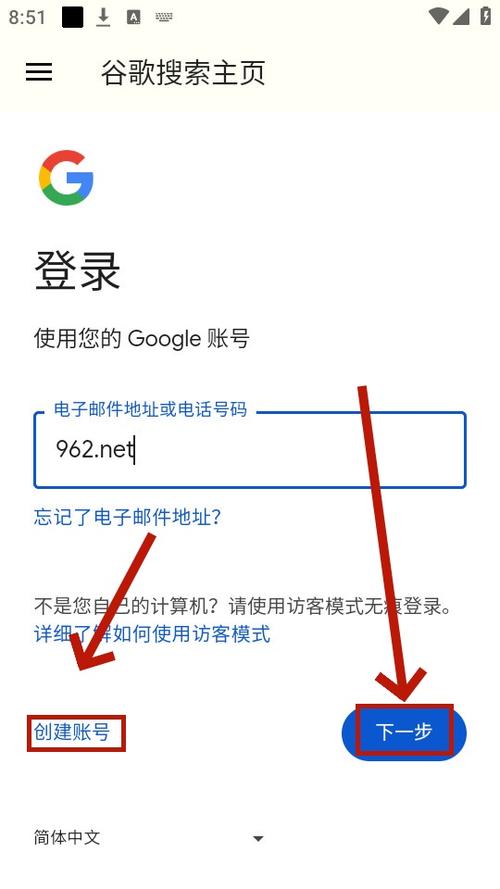 谷歌免费搜索引擎入口,谷歌搜索引擎入口手机版