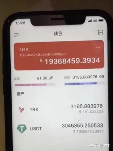 炒虚拟币风险大吗,炒虚拟币赚了几千万