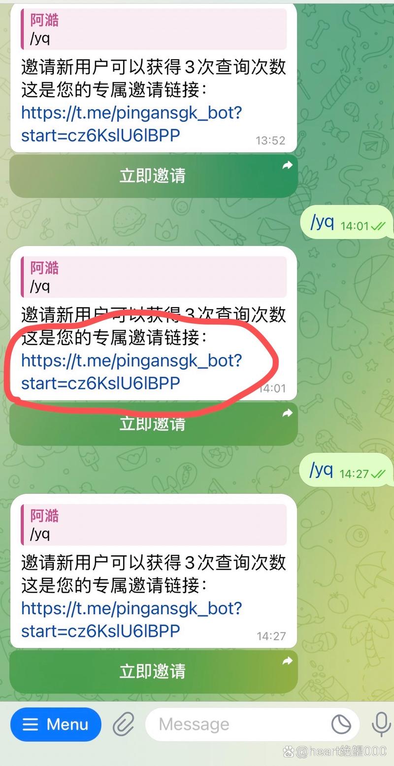 纸飞机开户号哪里可以买,纸飞机telegeram开户教程