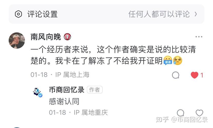 炒虚拟币犯法吗判多少年,炒虚拟币犯法吗判多少年徒刑