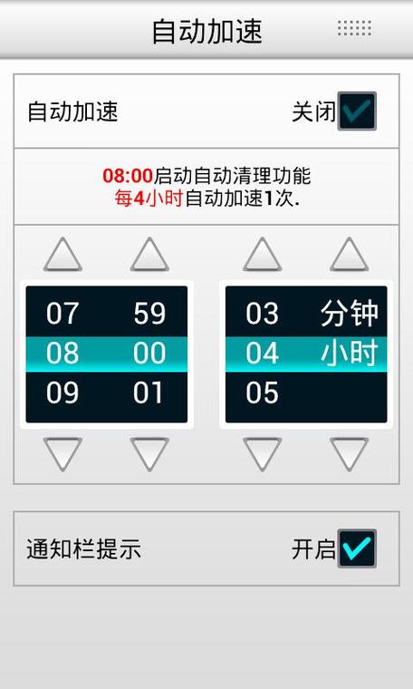 闪电加速器怎么使用,闪电加速器怎么使用教程