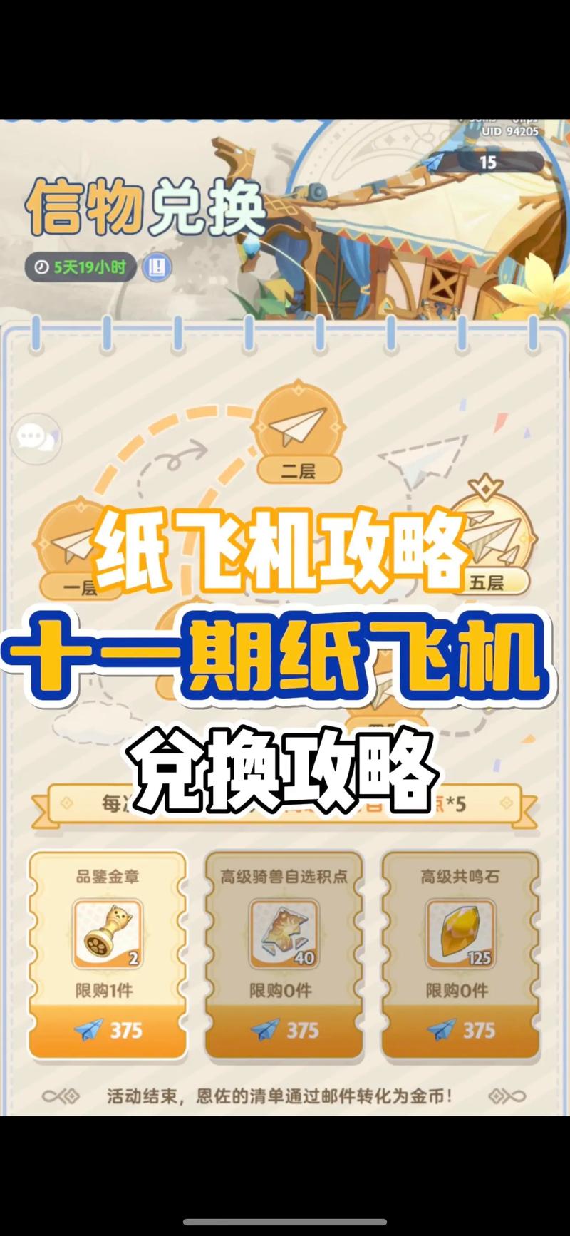 纸飞机下载文件存储位置怎么改,纸飞机下载文件存储位置怎么改啊