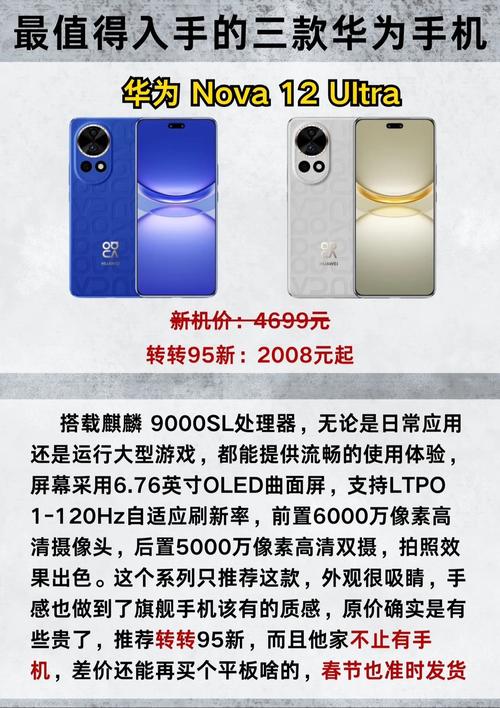 华为手机zalo下载2025,zalo越南下载2025最新版