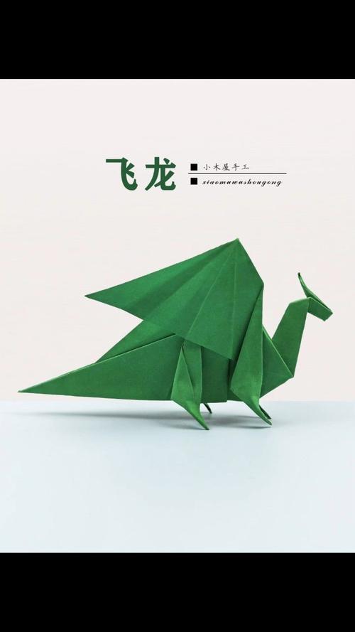 三步折一只自己会飞的翼龙,简易6步翼龙折法超简单又可以飞