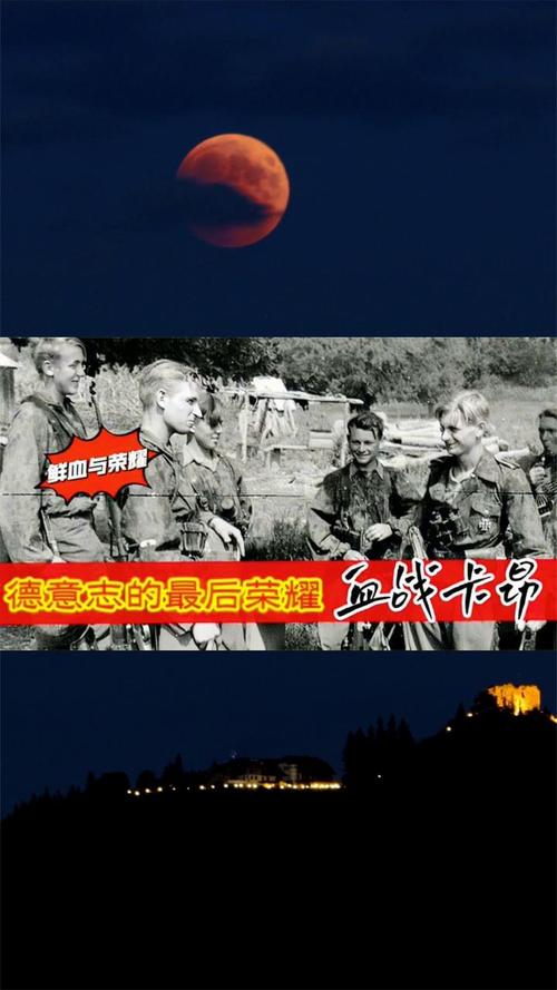 卡昂战役参战部队,卡昂战役参战部队有多少人