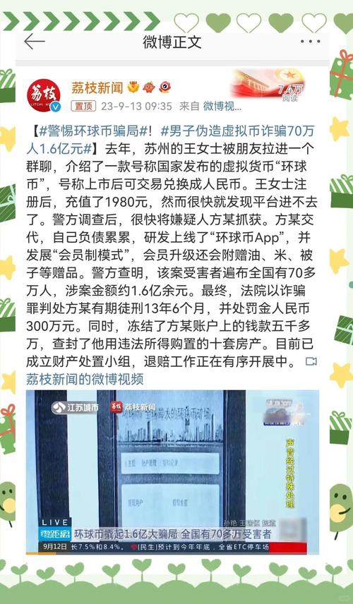 抄虚拟币犯法吗,抄虚拟币犯法吗知乎